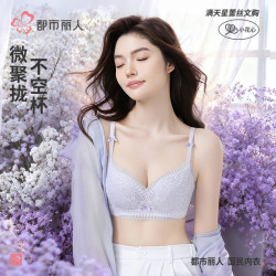 都市丽人 文胸无钢圈聚拢中薄款透气小花心蕾丝胸罩内衣女2B32C6 水晶紫 34/75A杯