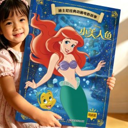 小美人鱼 迪士尼动画电影故事绘本系列注音版国际金奖3-6-9岁