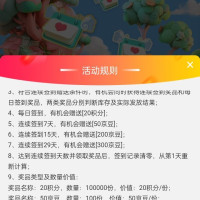 签到7天50京豆,15天200京豆,澳佳宝BLACKMORES海外京东自营旗舰店
