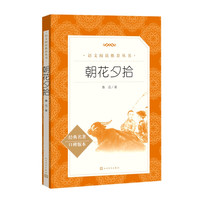 简爱 小说名著