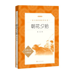 简爱 小说名著