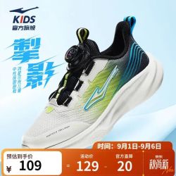 鸿星尔克 儿童运动鞋