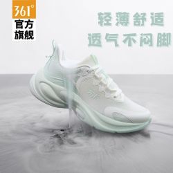 361° 361灵狐3.0女鞋运动鞋2026年春夏季新款网面透气跑步鞋厚底女跑鞋