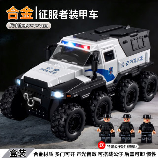 欧因 合金特警装甲车1:32仿真音效声光八轮回力公安警察车汽车模型 32763征服者装甲车-白色公安+3特警公仔