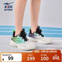 鸿星尔克 缓震 儿童跑步鞋  微晶白/正黑 -偏小1码 37