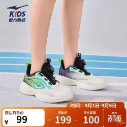 鸿星尔克 缓震 儿童跑步鞋  微晶白/正黑 -偏小1码 37