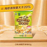 移动端:旺旺 小小酥 原味