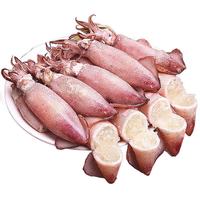 新鲜海兔 籽乌500g*任选5斤（一件批发价）