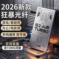 上赞 随身wifi2026新款便携无线网车载宿舍直播户外家路由器S2-AIR