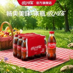 可口可乐 可乐芬达碳酸饮料便携mini小瓶整箱装248ml*24瓶