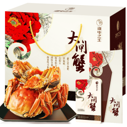 湖中之王 大闸蟹礼券1588型 公3.5两母2.5两 4对8只
