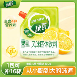 TANG 欢畅柠檬味 饮料 果珍维C冲饮果汁粉 壶嘴装400g 速溶饮料