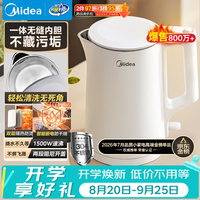 美的 双层保温防烫 电水壶  1.5L