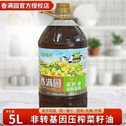 香满园 黄金珍鲜非转基因纯正菜籽油5L*1桶家用商用炒菜食用油大桶