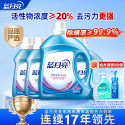 蓝月亮 深层洁净洗衣液 3kg/瓶+1kg*3瓶 薰衣草香
