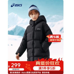 亚瑟士 中长羽绒服 充绒203.9g