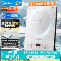 美的 恒匀火持续加热 电磁炉  冰川银