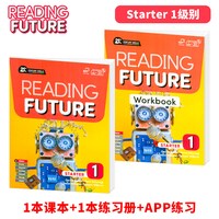 美国原版进口Compass少儿英语阅读教材Reading Future 跨学科阅读 剑桥KET/PET核心词汇