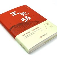 生死春  20世纪中国现代文学的经典之一