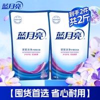 移动端、88VIP：蓝月亮 深层洁净洗衣液 自然清香