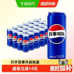 百事 可乐