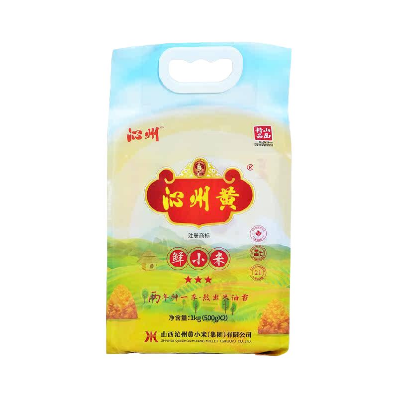 qinzhou 沁州 黄小米