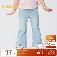 巴拉巴拉 童装女童长裤夏季2024牛仔裤开叉喇叭裤 牛仔浅蓝-凉感-88101 110cm