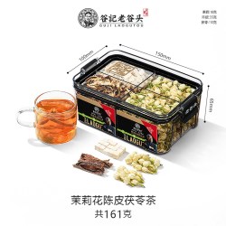 谷记老谷头 老谷头体香茉莉花陈皮茯苓茶花茶女养生茶包煮夏季组合花茶排泡水