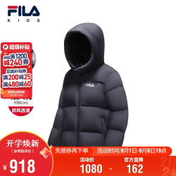 FILA 喵冬羽绒|斐乐儿童羽绒服2026冬季新款男女童面包服保暖外套