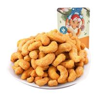 三只松鼠 炭烧腰果 休闲零食