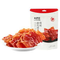 LYFEN 来伊份 精制猪肉脯自然片 128g
