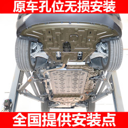 BX 比亚迪海豹06旅行07海豹05DMI底盘发动机电池油路油箱下护板挡板