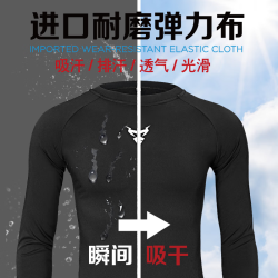 MOTOCENTRIC 骑行服摩托车骑行服吸汗高弹保暖速干衣裤子内衣套装