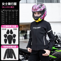 星空骑士 摩托车骑行服女款秋冬季保暖四季通勤防摔冬装防风SKJ818