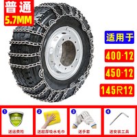 移动端：帝锋豹 特粗货车防滑链通用型大车挂车工程车客车专用雪地轮胎链加粗加密