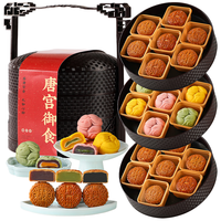 皇家尚食局 低糖广式月饼礼盒 1120g