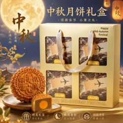 美心 香港进口双黄白莲蓉月饼（怪兽大厦）185g*4礼盒装