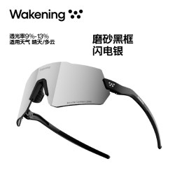 Wakening骑行眼镜女日夜两用骑行护目镜男户外运动防雾变色跑步镜