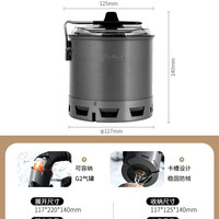 移动端：Fire-Maple 轻量便携 户外露营炊炉具套装+集热单锅+青峰+支架