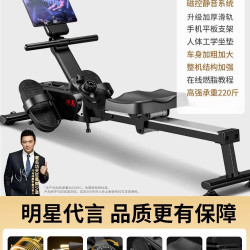 汗马 顺优磁控划船机汗马可折叠划船机家用健身器材智能磁控超燃脂健身房有 象牙白-8档阻力-手动调阻 8档手