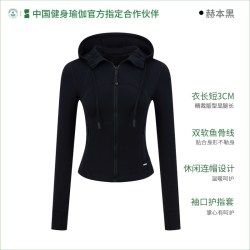 YOTTOY 腰精奶皮衣连帽瑜伽外套女双鱼骨修身健身跑步骑行上衣春