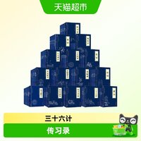 中华经典名著任选 古文观止诗经世说新语唐诗宋词三百首山海经