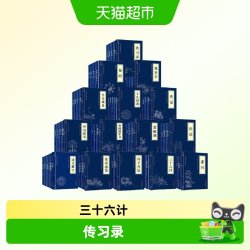 中华经典名著任选 古文观止诗经世说新语唐诗宋词三百首山海经