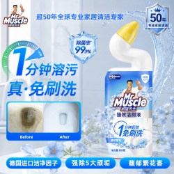 威猛先生 深层净力洁厕嗜喱 淡雅清新
