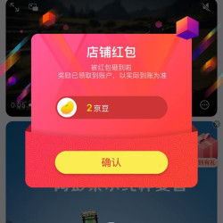 京东 阿彭策尔关注2京豆 抽奖6京豆