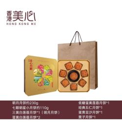 美心 香港进口流心奶黄月饼 七星伴明月礼盒