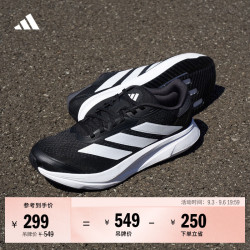 adidas DURAMO SL2超轻缓震回弹训练备赛体测跑步鞋男女