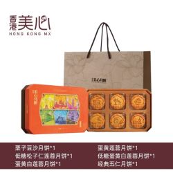 美心 东方之珠月饼礼盒