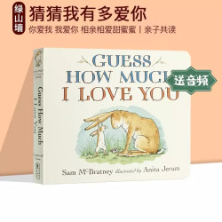 亲爱的动物园Dear Zoo纸板翻翻书