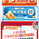 京东 亿活自营旗舰店 页面下滑新关注可领50京豆